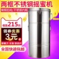 养蜂**蜜蜂工具新品不锈钢摇蜜机桶摇糖机分离机蜂蜜打糖机包邮