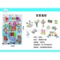 聪明智慧棒 儿童早教益智 积木玩具 塑料插管立体拼插 厂家