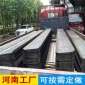 河南 佳铭建材 土木工程 止水钢板 型号齐全止水钢板