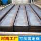 河南 佳铭建材 土木工程 止水钢板 多种规格 止水钢板