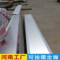 河南 佳铭建材 土木工程 镀锌止水钢板 **从优