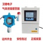 氟利昂浓度检测仪 氟利昂挥发报警器