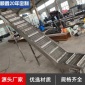 顺鑫网带提升机 刮板式网链提升机 上料提升机