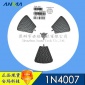 全新原装贴片1N4007 整流稳压二极管封装SMA丝印M7  大量现货